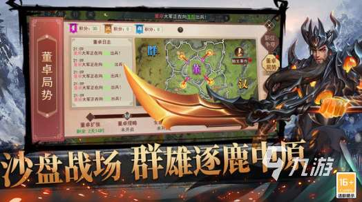 有趣的即时战略游戏大全 2025必玩的战略游戏排行