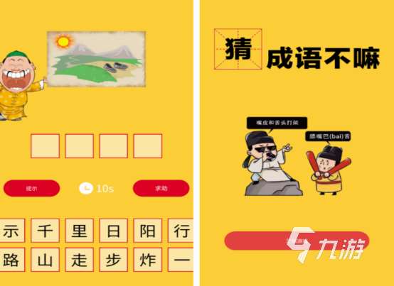 看图猜明星游戏有没有 受欢迎的看图猜明星游戏合集2025