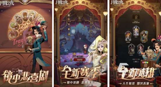 有没有角色扮演单机游戏2025有趣的角色扮演单机手游排名