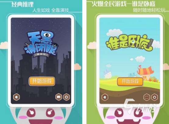 多人休闲聚会游戏有什么 热门的休闲聚会游戏推荐2025