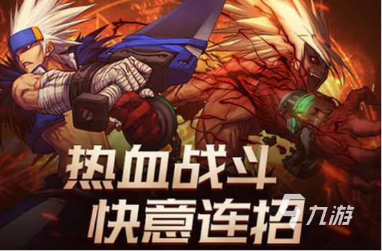 arpg手游排行榜前十名2025流行的arpg手游大全