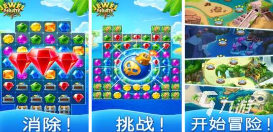 耐玩的宝石游戏有哪些2025有趣的宝石手游下载分享