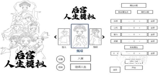 有趣的人生模拟游戏有哪些2025受欢迎的人生模拟手游盘点