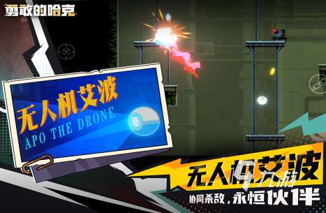 恶魔城游戏全系列盘点2025耐玩的的恶魔城手游下载分享