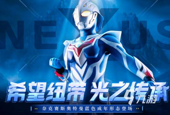 arpg手游排行榜前十名2025流行的arpg手游大全
