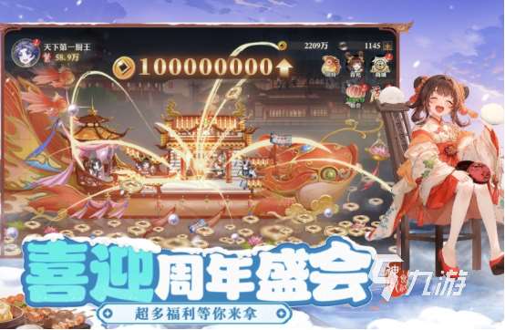 开局送1000连抽的手游有哪些2025好玩的开局送1000抽手游大全