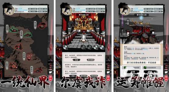 有没有角色扮演单机游戏2025有趣的角色扮演单机手游排名