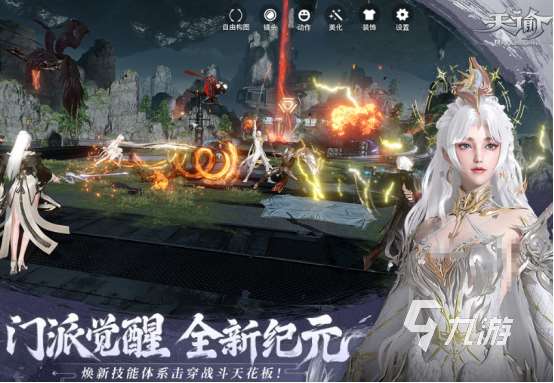 可以打裝備賣錢的游戲有哪些2025流行的打裝備自由交易手游合集