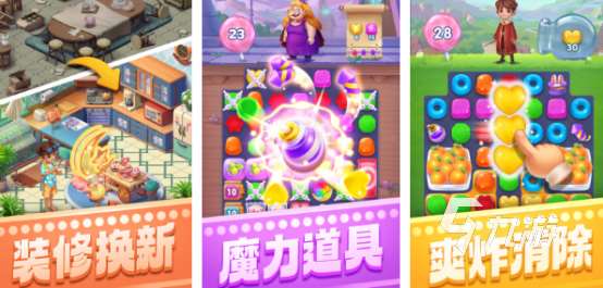 好玩的冰果游戏有哪些2025受欢迎的冰果手游盘点