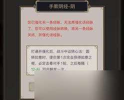 這就是江湖棍過青衣怎么做到真正圓轉如意