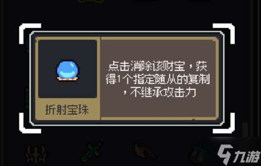 魔王终局史莱姆吞噬流怎么玩-史莱姆吞噬流玩法攻略