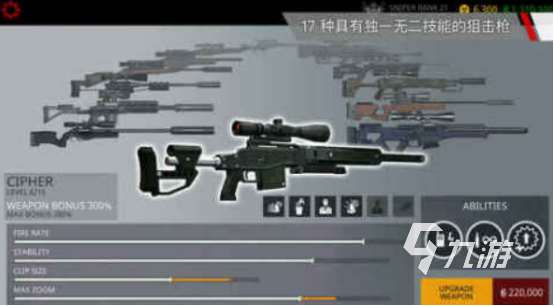 十大必玩的单机游戏枪战有哪些热门的单机枪战手游推荐2025