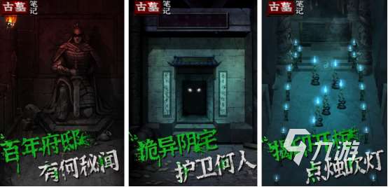 高人氣古墓麗影系列游戲哪里下載2025受歡迎的古墓麗影手游盤點
