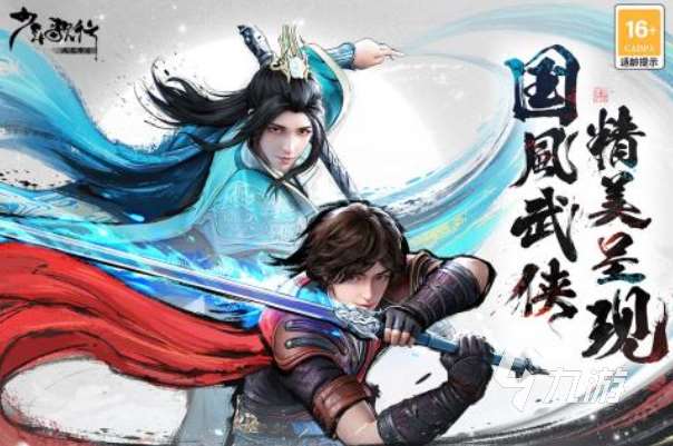 2025畫面唯美的手游排行榜 畫面唯美的手游合集