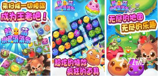 好玩的冰果游戏有哪些2025受欢迎的冰果手游盘点