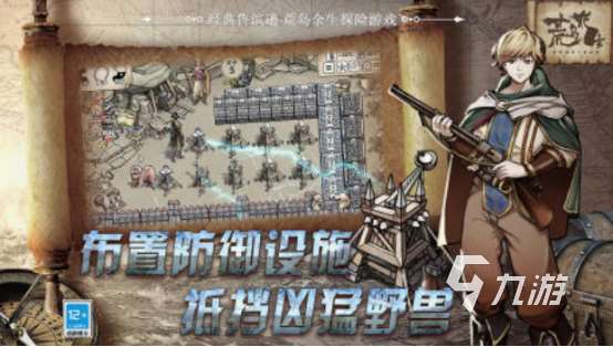 荒岛生存游戏手机版的盘点 2025流行的荒岛生存游戏推荐