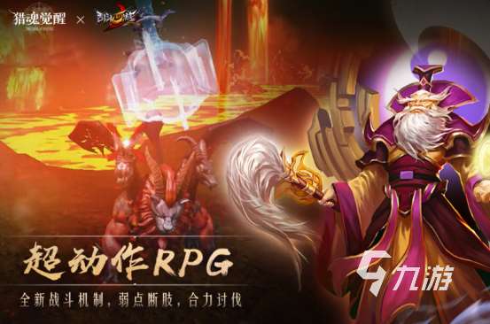 arpg手游排行榜前十名2025流行的arpg手游大全