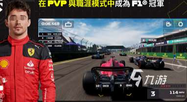 有沒有f1方程式賽車游戲手機版2025熱門的f1方程式賽車手游合集