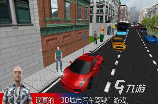 3d自由駕駛下載游戲推薦 2025好玩的3d自由駕駛游戲榜單