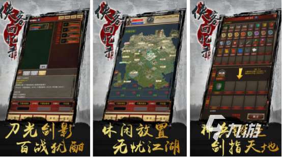 有没有角色扮演单机游戏2025有趣的角色扮演单机手游排名