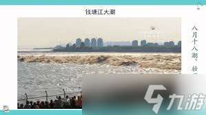 大海的潮起潮落受什么因素影響