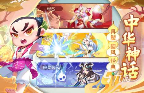 耐玩的葫芦娃游戏大全2025受欢迎的葫芦娃手游盘点