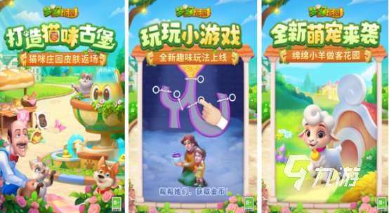 好玩的簡單游戲有哪些2025高人氣簡單手游下載合集