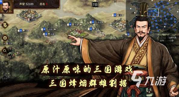 有趣的即时战略游戏大全 2025必玩的战略游戏排行