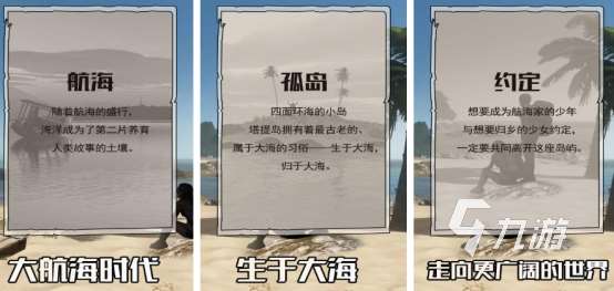 耐玩的荒岛余生游戏有哪些2025流行的荒岛求生手游合集