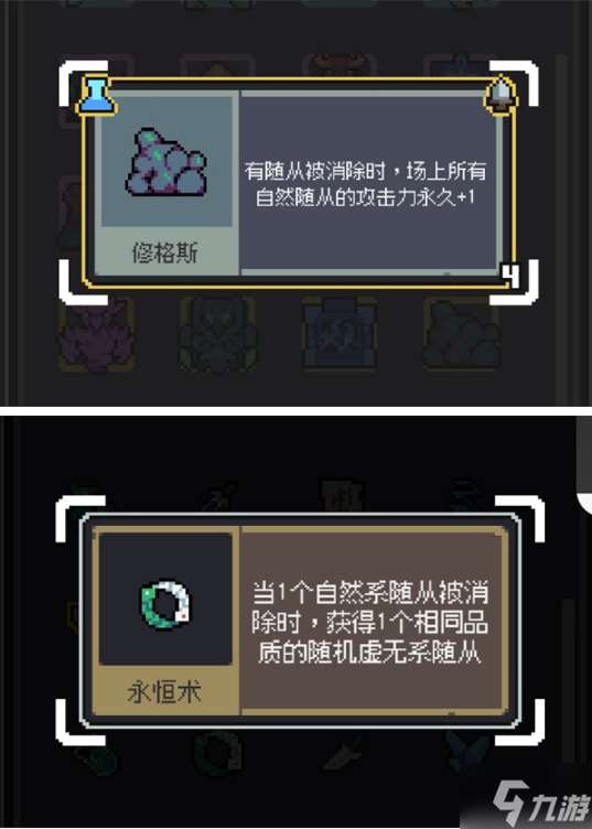 魔王终局史莱姆吞噬流怎么玩-史莱姆吞噬流玩法攻略