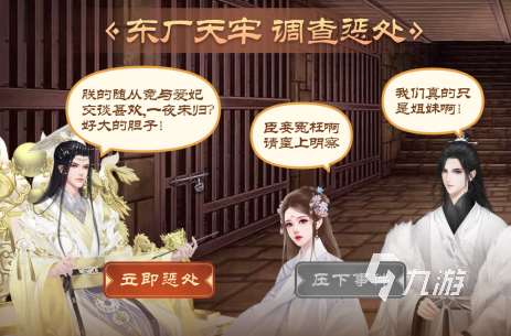 有趣的人生模拟游戏有哪些2025受欢迎的人生模拟手游盘点