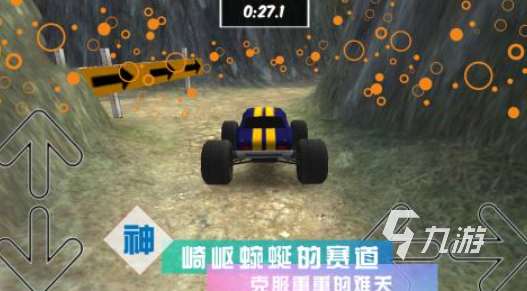 3d自由駕駛下載游戲推薦 2025好玩的3d自由駕駛游戲榜單