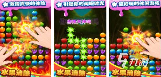 好玩的冰果游戏有哪些2025受欢迎的冰果手游盘点