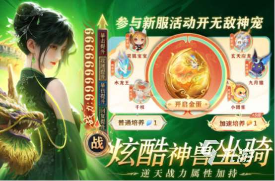 可以交易的手游叫什么高人氣的自由交易手游下載大全2025