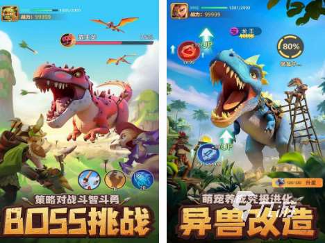 2025最新手游排行榜前十名 流行的手游Top10