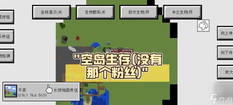 絕地求生空城島的玩法技巧有哪些？