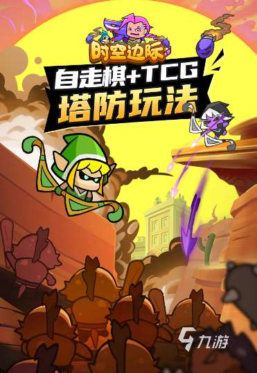 好玩的手游排行榜2024前十名 經(jīng)典的手游下載推薦