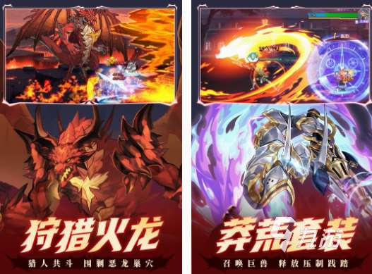 有副本游戏下载推荐 2025必玩的有副本游戏合集