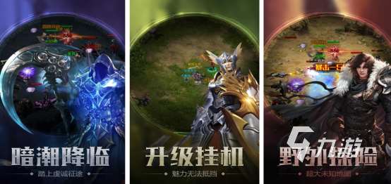 热门的暗黑游戏推荐手游分享高人气的暗黑手游下载大全2025