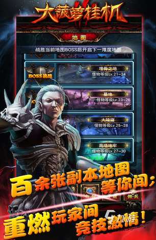 经典的挂机手游全集 2025耐玩的挂机手游排行榜