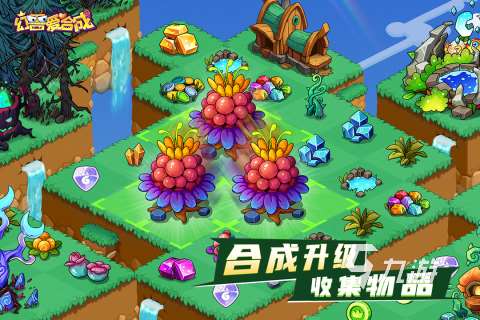 三个蛋合成一个精灵的游戏在哪里 2025合成精灵游戏下载