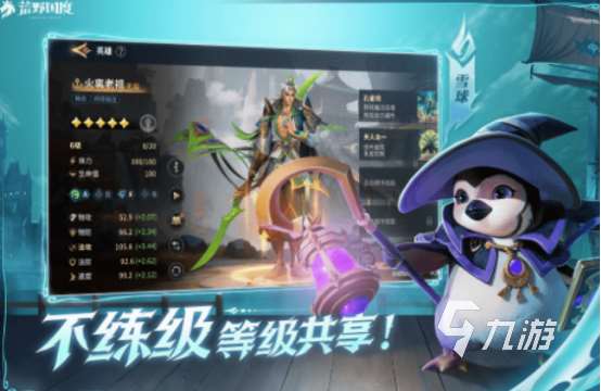 2025最新手游排行榜前十名 流行的手游Top10