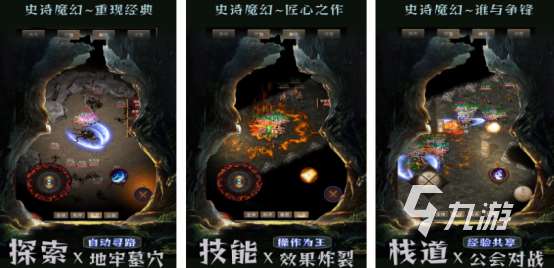 火爆的打怪升级游戏在哪里下载热门的打怪升级手游排行榜2025