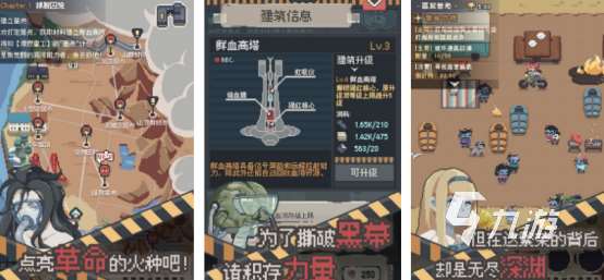 耐玩的丧尸手游有哪些2025人气较高的丧尸手游排行合集