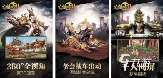 和朋友一起玩的游戏有哪些2025流行的多人手游下载分享