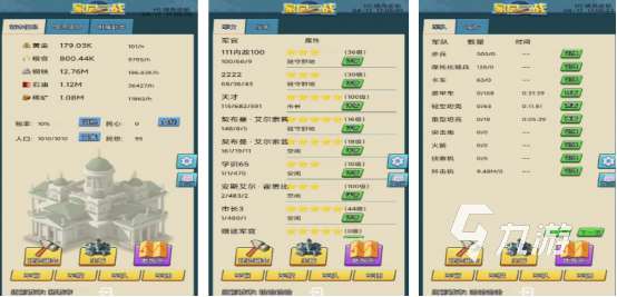 熱門的二戰游戲下載在哪里2025經典的二戰手游推薦