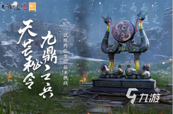 可以交易的手游叫什么高人氣的自由交易手游下載大全2025