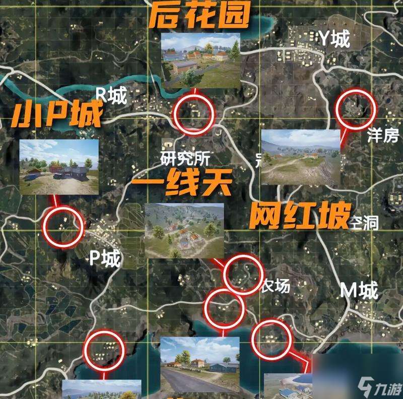 絕地求生空城島的玩法技巧有哪些？