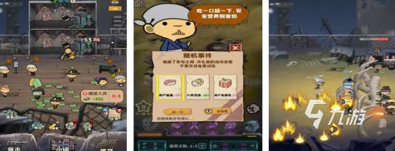 耐玩的丧尸手游有哪些2025人气较高的丧尸手游排行合集