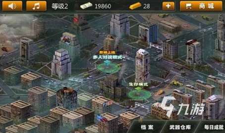 刺激的僵尸射擊游戲大全2025耐玩的僵尸射擊手游排行